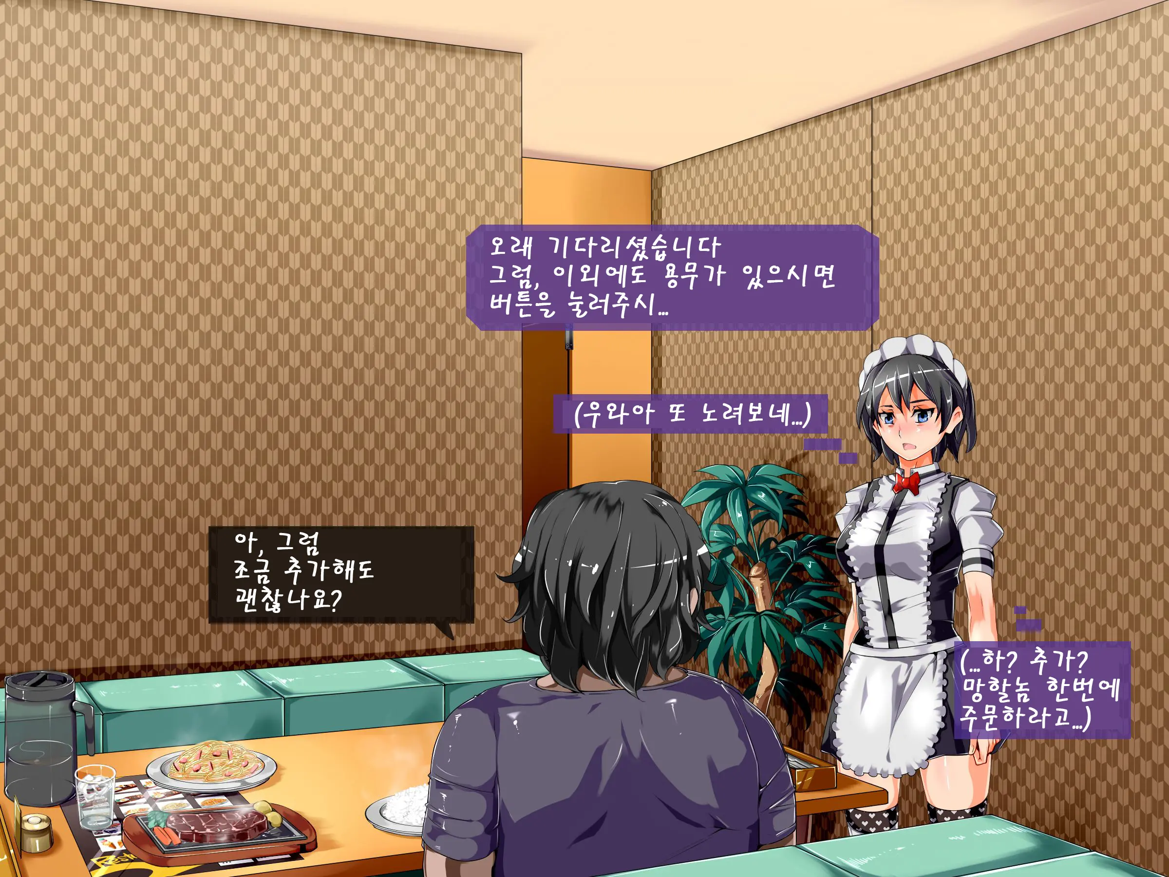 Yaritai Houdai Saimin Seikatsu ~Saimin De Onnanoko Wo Ayatsutte, Hentai Koui Wo Kyousei Shitari H Shitari No Nuki Makuri Seikatsu~